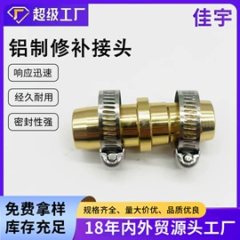 接头;其他园林工具;园艺灌溉工具