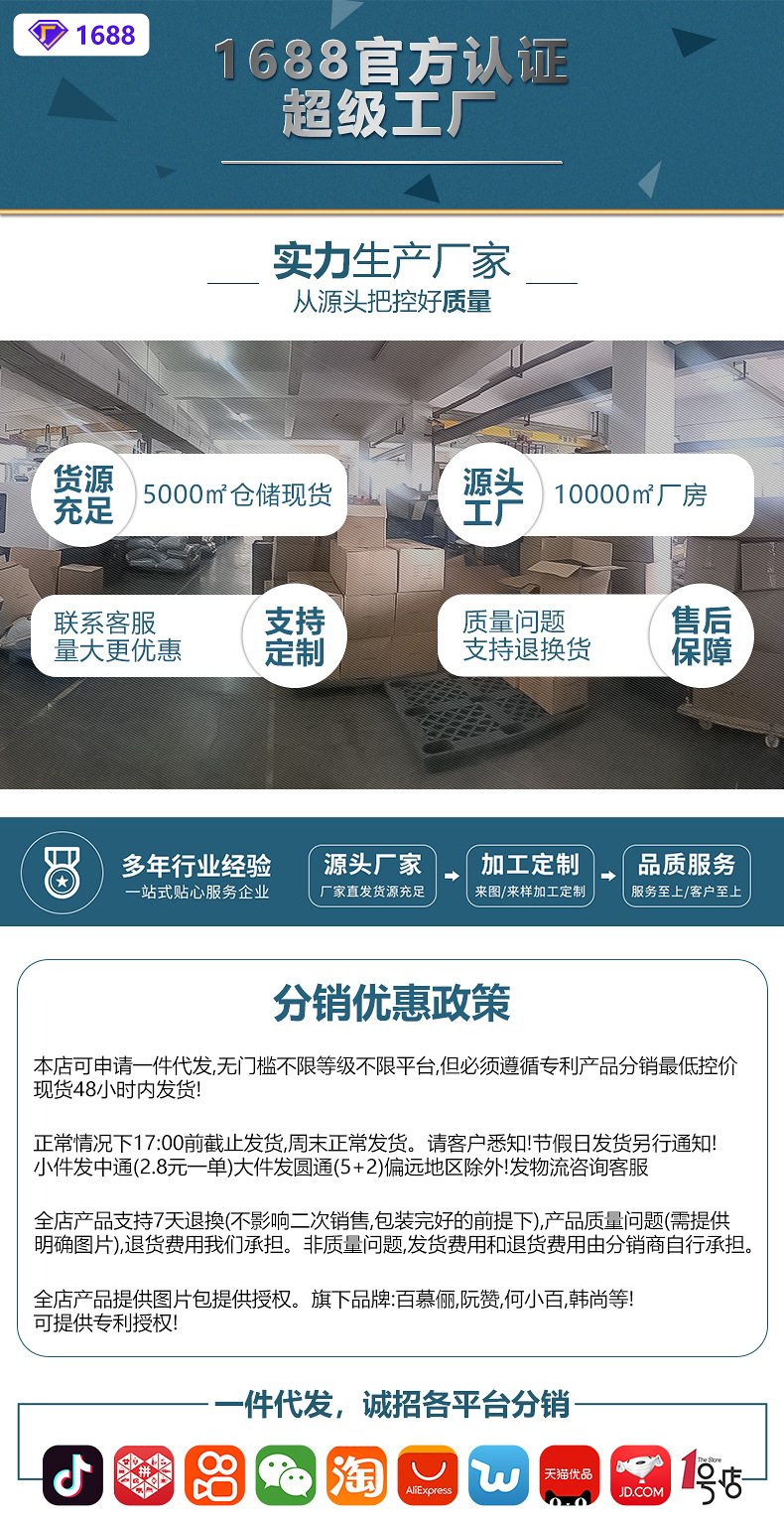 百慕俪-仓房介绍