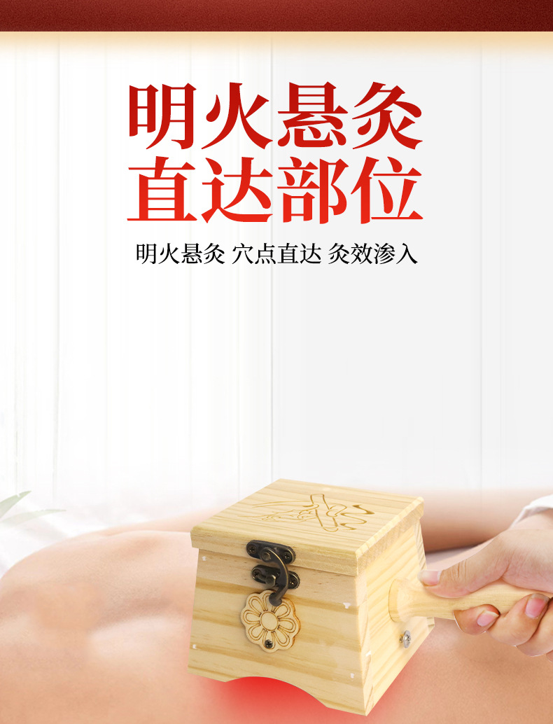 Solid Wood Moxibustion Box Portable Smokeless Warming Device for Abdominal Moxa Therapy 500g quality and texture