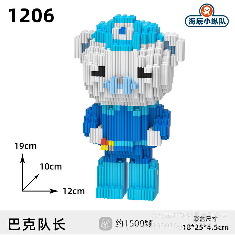 组み合わせの组み合わせの直列のブロックの知育のおもちゃの子供のおもちゃのパズルはレゴの小型の粒子の小さい箱に対応します。|undefined
