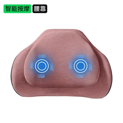 Waist support | Cushion Memory Foam Sedentary Artifact - first-encounter-powder-double-layer-decompression-7a-antibacterial-upgraded-massage-lumbar-support