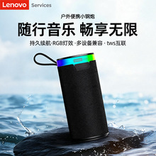联/想异能者Y21PRO无线蓝牙音箱户外露营爬山音响带氛围灯立体音