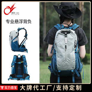 Outdoor Mountaineering Bag Suspended Backpack System Backpack Lightweight Large Capacity Casual Hiking Backpack for Men and Women