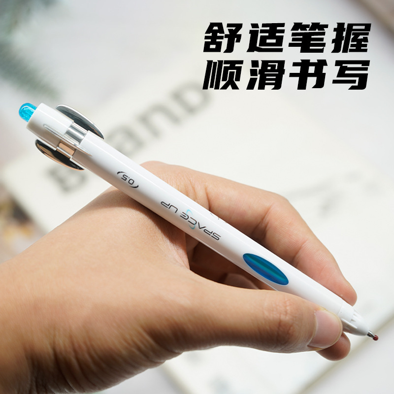 点石新款0201玩转时空舱按动中性笔0.5mm黑色双珠速干学生刷题笔|undefined