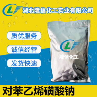 ������ϩ�����c�����S�� CAS��2695-37-6��10��ˮ����