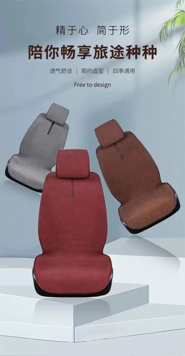 Simple linen car seat cushion for all seasons universal cotton and linen seat cushion breathable ultra-thin air layer non-slip tie-free car cushion
