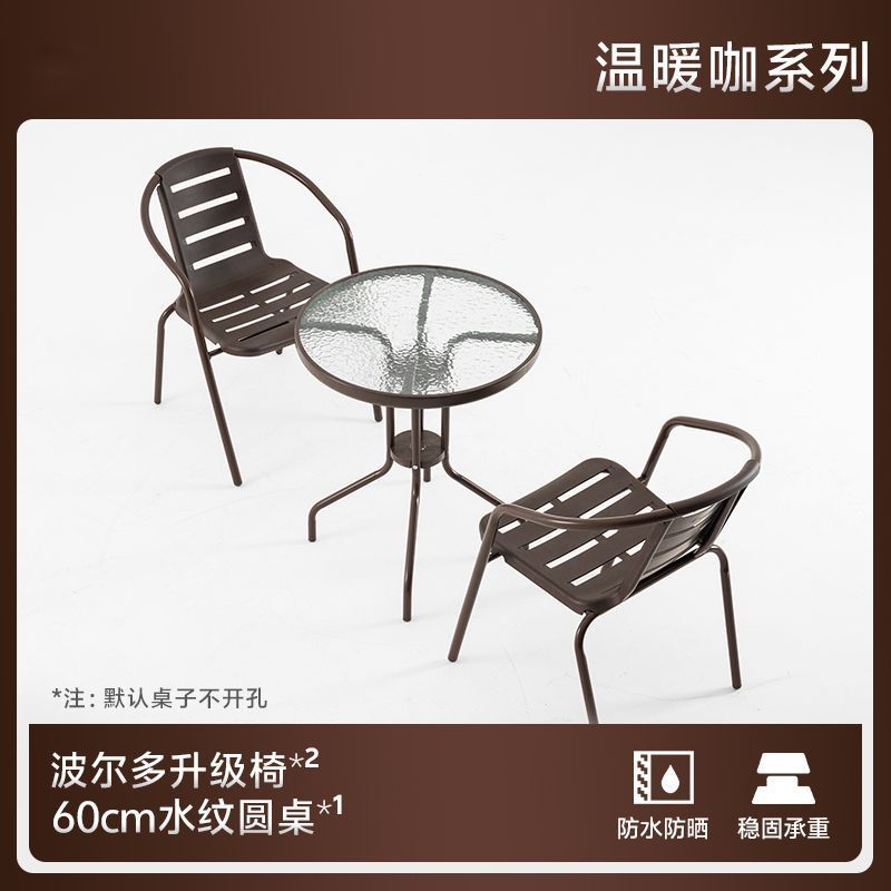 업그레이드된 의자 2개 + 60cm 물무늬 원형 테이블(커피)