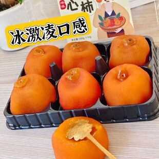 冰心爆浆蜜柿冷冻流心冰柿软糥香甜口顺丰包邮广西特产-阿里巴巴