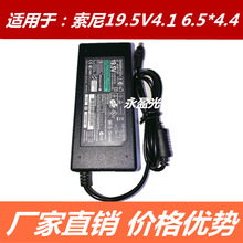 �m������19.5V4.1ACR31 VPCEG-111T211T�Pӛ���Դ�m����������