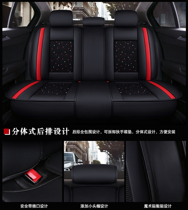 Cross-Border Foreign Trade All-Season Universal 23 New Models Full Coverage Car Interior Five-Piece Set Internet Celebrity Goddess Style Special Seat Cover for Summer