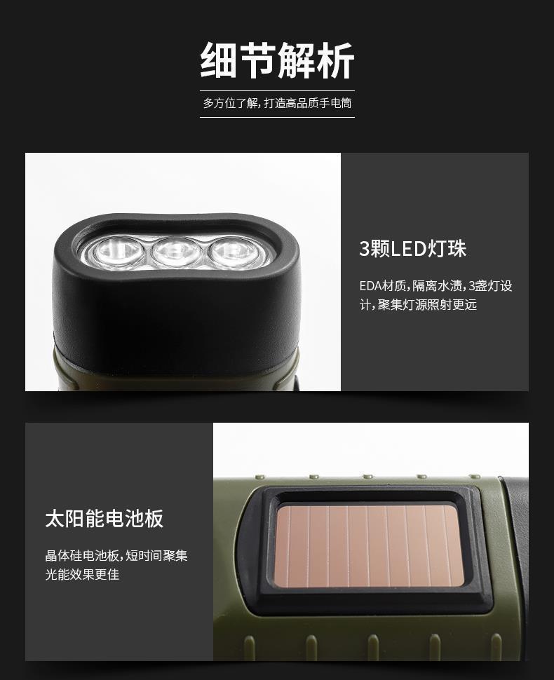 Emergency Flashlight with Strong Light, Long Battery Life, Large Capacity, Solar-Powered Hand-Crank Generator, Outdoor Charging, Portable