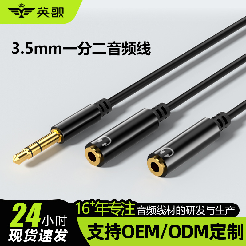 Mobile Phone Tablet Speaker One-to-two Audio Cable Couple Earphone...
