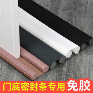 Door Bottom Sealing Strip, Windproof Strip, Waterproof, Insect-Proof, Anti-Theft Door, Wooden Door Soundproofing Strip, Bedroom Door Gap Windproof Wholesale
