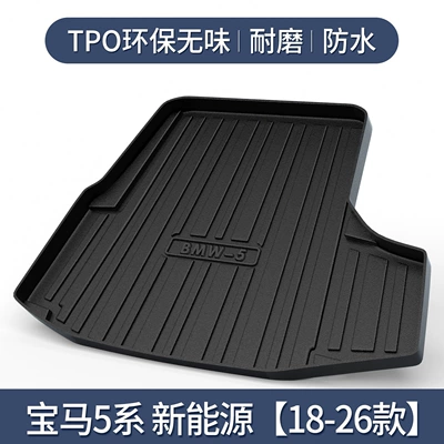 Trunk Mat 525Li/530Li Trunk Mat Car Interior - bmw-5-series-new-energy-18-26-models-only3d-high-edge-10090