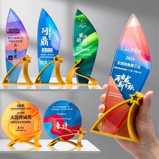 Creative Outstanding Employee Annual Meeting Award Souvenir Engraved New Trophy Metal Five-Pointed Star Medal Crystal Trophy