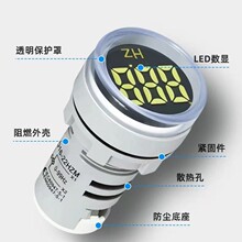 ���� �A�Δ��@�����l�ʱ� LEDָʾ�����@�� AD16-22HZ �l�ʱ�22m