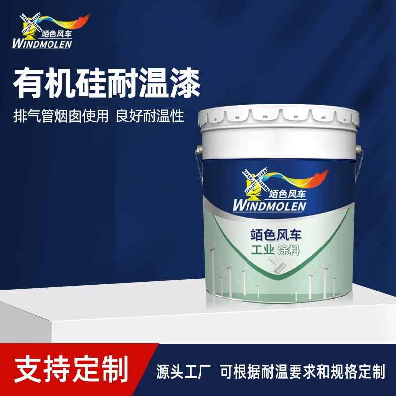 Оптовая Продажа с фабрики силиконовая термостойкая краска на водной основе однокомпонентное высокотемпературное оборудование грунтовка для краски Силиконовая Термостойкая Краска