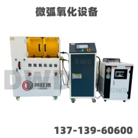 电镀设备;化工成套设备;金属工艺液