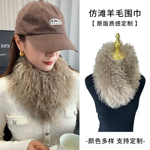 Imitation Lamb Wool Scarf Wholesale, Solid Color Versatile Neck Warmer, Magnetic Scarf, Autumn and Winter Warm and Cold-Proof Double-Sided Plush Scarf