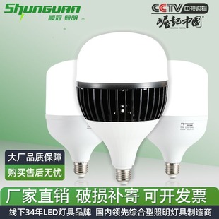 혹�LED����E27�ݿ�T��5W18W28W48W�������ߟo�l�W��ˮ����