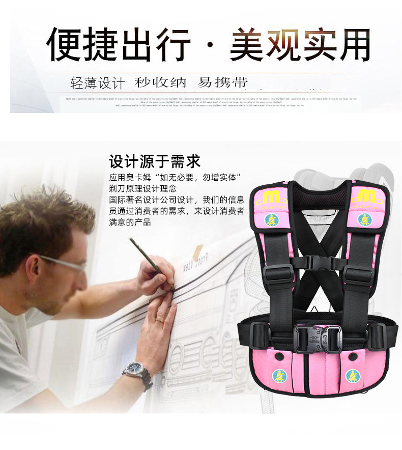 Universal Multifunctional Travel Vest for Bus and Airplane Seats, Essential Car Supplies, Car Child Safety Harness