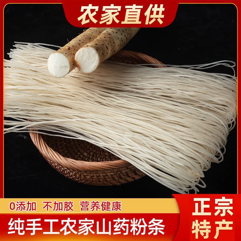 Вермишель Ям 2.5kg г., железная палочка ручной работы, вермишель Ям, фермерская самопродажа, острая и кислая вермишель Amazon, трансграничная продажа