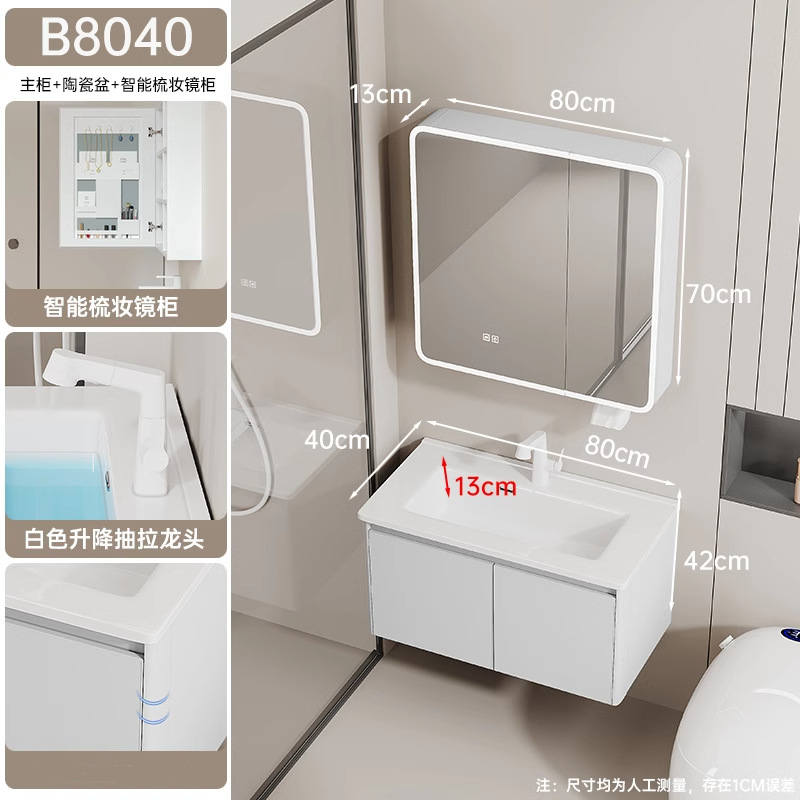 Gabinete de baño de aluminio espacial de panal grueso, gabinete de baño de 40 cm cerámica integral lavabo lavabo lavabo