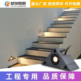 投光灯;投射灯;室外壁灯