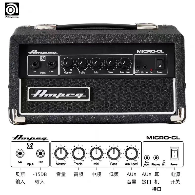 Ampeg MICRO-CL STACK Ampere Bass Speaker Electric Bass Box 100W Stage Split Speaker