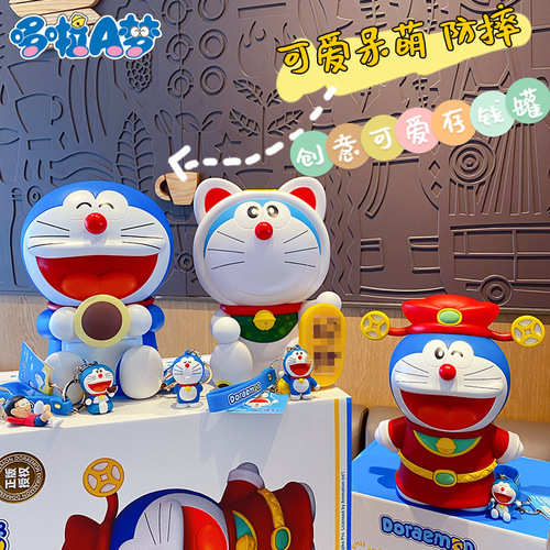 Genuine cartoon Doraemon large-capacity anti-fall piggy bank jingle cat male and female children piggy bank home ornaments