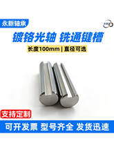 ��t���S�ͨ�I�۬F؛ �L��100mm���Č��U��ͨ�� �ɮ���ɰl