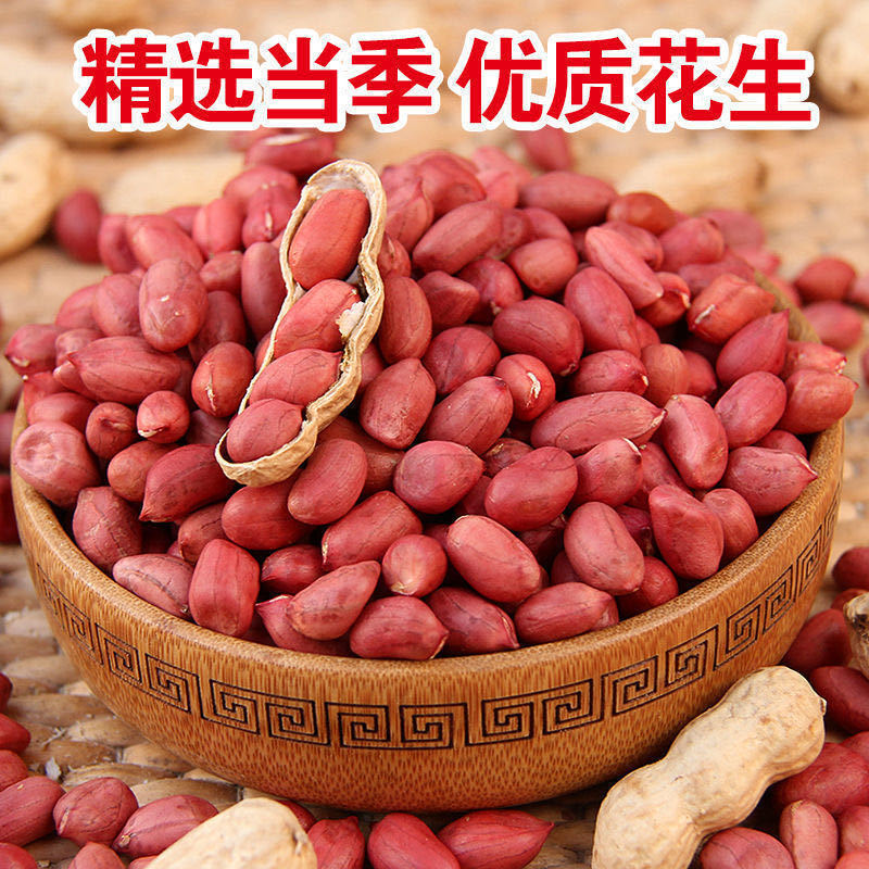 斤纯香农家好商用物理自榨桶装花生油家用健康压榨食用油花生油5|undefined
