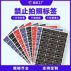不干胶标签;工业产品胶带;塑料塑胶标签