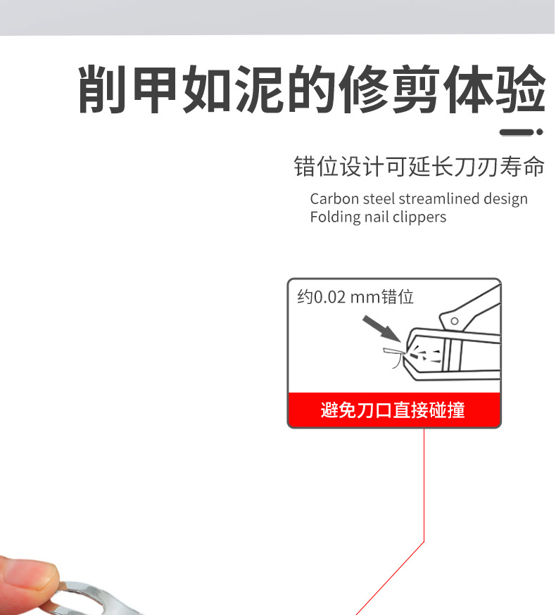 指甲钳14_06.jpg