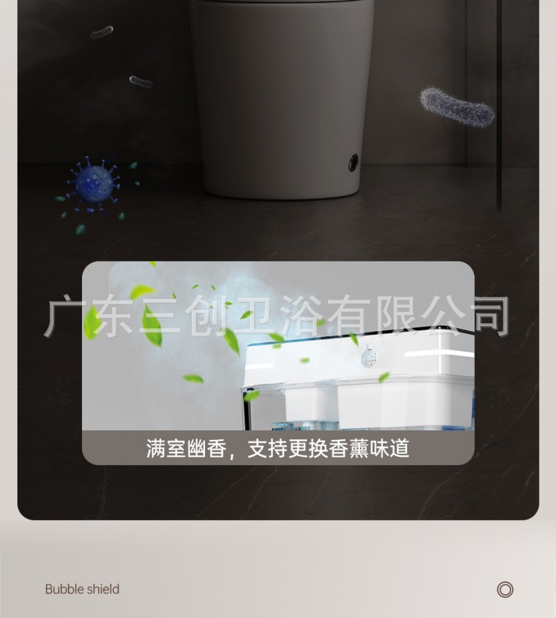 智能马桶501-详情页 (10).jpg