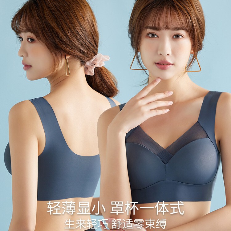 One-piece Fixed Cup Non-marking Underwear Women's Sexy Ice Silk Push-up Non-steel Ring Beauty Back chubby girl plus size Vest Bra One-piece Fixed Cup Non-marking Underwear Women's Sexy Ice Silk Push-up Non-steel Ring Beauty Back chubby girl plus size Vest Bra