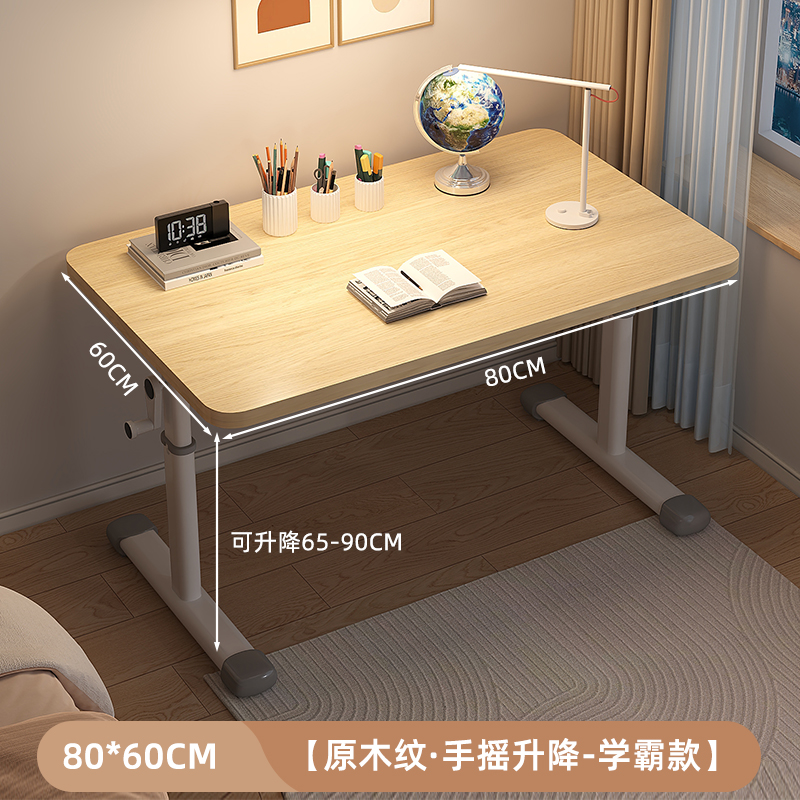 [크림싱글테이블] 80*60*(65-90)cm-오리지널그레인·핸드리프트