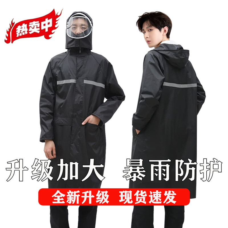 Raincoat, Thickened Raincoat, Mid-Length, Full-Body Stormproof Oxford Cloth One-Piece Coat, Full-Body Integrated Waterproof Patrol Coat Raincoat, Thickened Raincoat, Mid-Length, Full-Body Stormproof Oxford Cloth One-Piece Coat, Full-Body Integrated Waterproof Patrol Coat