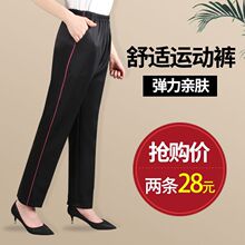 中老年运动裤女春秋厚款松紧长裤宽松休闲裤妈妈晨练裤直筒裤