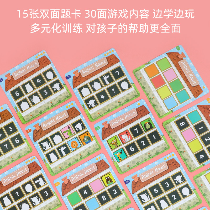 Animal casa juego magnético rompecabezas juguetes de educación temprana color cognitivo desbloquear entrada familia juego interactivo entre padres e hijos