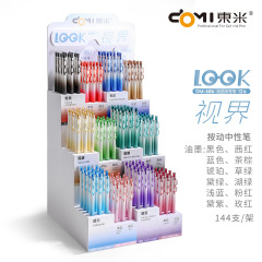 Dongmi ラックマウント新製品カラープレスペンプレスゲルペンラックマウントペンホルダー付き 0.5 ミリメートルカラーゲルペン