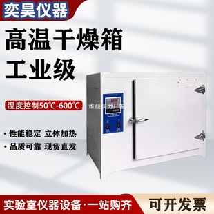 500�ȸߜغ��乤�I����늟�a�ظ�����600�ȡ挍���늺��l����