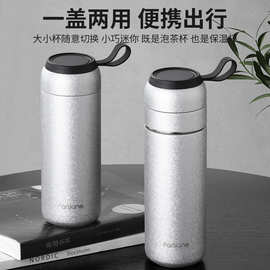 繁简茶水分离陶瓷喷涂保温杯高档男士车载泡茶杯便携提绳送礼水杯