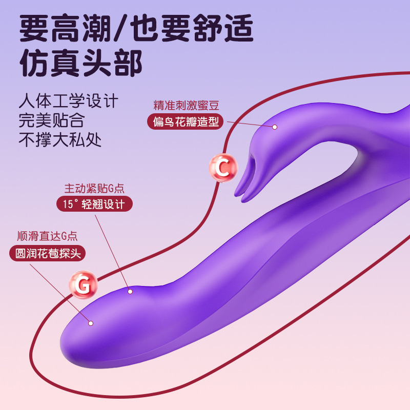 天三日月振動棒女性用バックル振動棒ブーム自慰マッサージ器成人用品|undefined