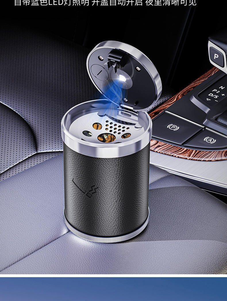 Car ashtray creative multi-function with cover and light men's car advanced sense artifact car interior supplies