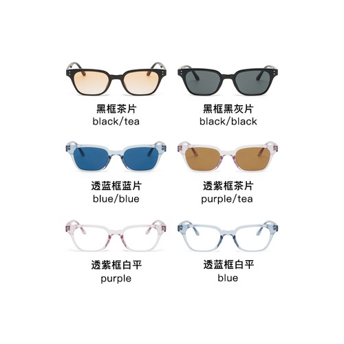  new cross-border European and American retro anti-UV sun visors Internet celebrity large frame sunglasses trendy sunglasses street shooting