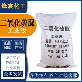 其他化学试剂;其他工业用清洗剂;一元醇