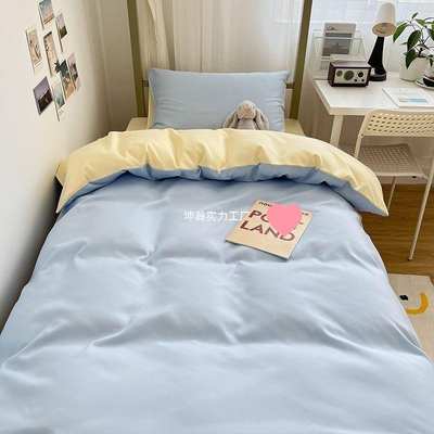 Student dormitory bed sheet three-piece set four-season sanding wash cotton single double quilt cover four-piece bedding