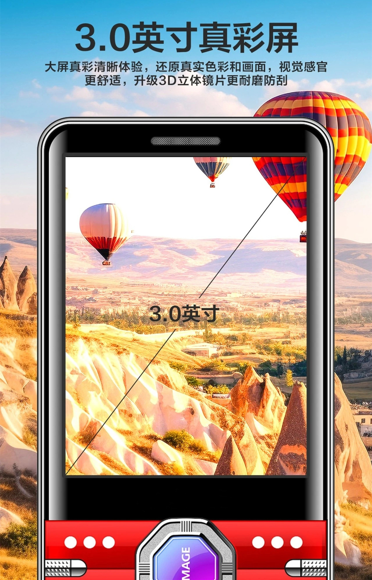 The radio has a high appearance level. It is a 4G senior citizen phone with a 3.0 large screen, crystal, big buttons, loud sound, simple and durable. It is a student phone Specification drawing