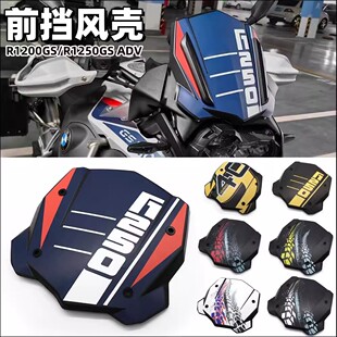 �m��춌��RR1200GS LC R1250GS ADVĦ��܇���b�¿���L�������L��